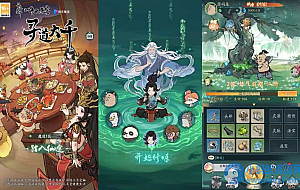 稀有砍树开箱手游【魔道修仙代金券内购多区第三季】最新整理Ubuntu手工服务端+安卓苹果双端+CDK授权后台