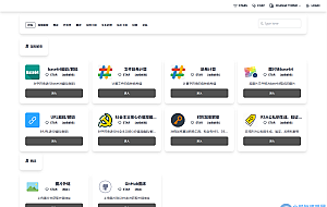 在线工具箱源码附搭建教程