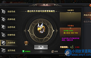 白日门传奇手游【无限刀3多区跨服完整版】2025最新整理Win一键服务端+管理后台+GM