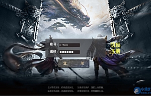 白日门传奇手游【复古无限刀跨服完整版】2025最新整理Win一键服务端+GM授权后台
