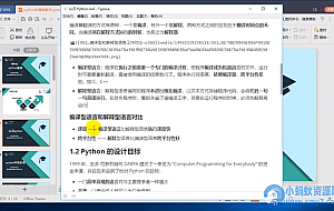 Python全栈开发基础班+进阶班,一键爬豆瓣知乎