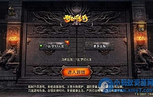 战神引擎传奇手游【梦幻火龙十年1.80传奇】梦幻沼泽+梦幻古窟+梦幻大殿