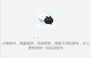 Tp知识付费进群系统|带城市定位代理分销,九块九进群付费源码