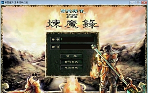 典藏端游【碧雪情天王者归来】最新整理Win一键端【亲测可用】