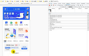 好看的悬赏任务系统源码可以直接运营