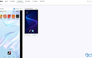 云手机群控系统源码 自动化管理系统 附视频教程