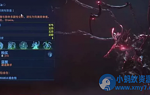 星际战甲单机白金版网游单机VM一键端GM带mod编辑器