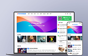 MirageV资讯类个人博客主题源码/WordPress主题/全开源