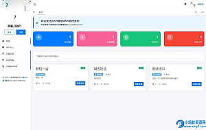全新二开版API管理系统源码 API计费 全开源