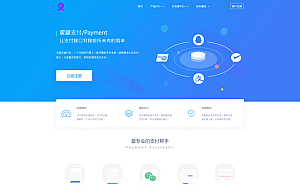 完美运营全开源支付代收代付聚合支付系统源码官方对接/可对接其他三方/支付源码可二开
