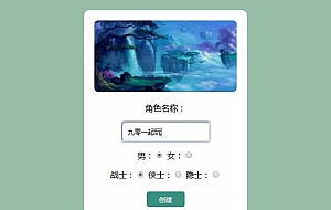 经典WAP文字游戏-寻仙纪3.0之武功秘籍-Win一键端+GM后台