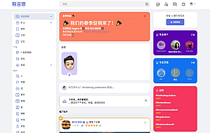 多语言海外社交平台PHP源码Sngine – 支持短视频和博客订阅