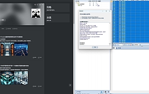 火车头采集 zibll社区帖子发布接口