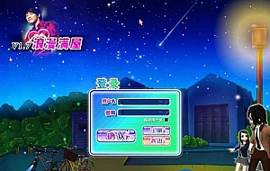 典藏怀旧端游【劲舞团1.7经典版】2025整理Win一键即玩服务端+GM工具+教程