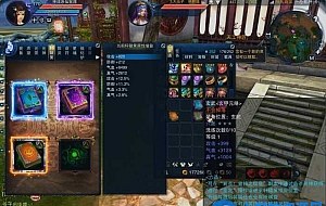 株仙17职业完美整合精修版V4.0修复BUG副本99次NPC处各类时装道具