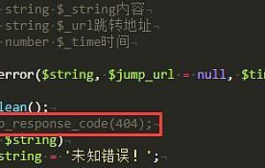 pbootcms模板文章加浏览权限出现404错误