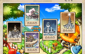 冒险岛V192-浩浩生日特别版全球首发 支持无限制联机 配套完整脚本功能