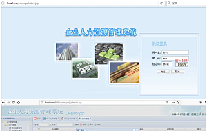 JAVA人力资源管理系统源码HR管理系统源码