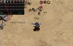 传世复古单机(岁月2)传奇