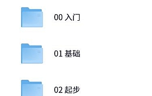 Python高级爬虫工程师【完结】