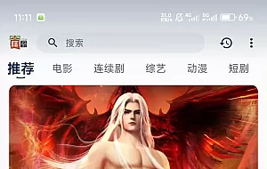 苹果cms影视双端源码 SKAPP源码 SK影视源码