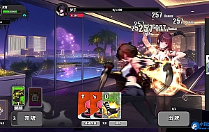 《逃学之王》Build.19881853中文版