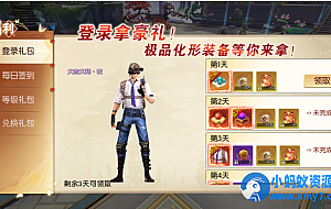 【永恒仙域】(多区跨服修复版最新整理单机一键端+Linux手工服务端)