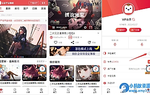 仿麻豆LUTUBE视频源码 苹果CMS V10 二开苹果cms视频网站源码MDYS08 可封装双端APP