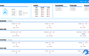 驾校培训办公管理系统 专属驾校的OA系统 驾培管理行业