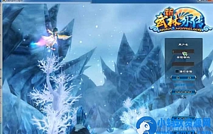 武林外传单机 V401GM后台可无限元宝金币物品虚拟机一键端