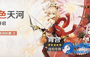 原神任务3.2版虚拟机一键端视频教程GM