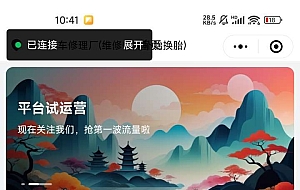微信同城论坛发布社区系统源码 二手闲置 房屋出租开源uniapp修复版