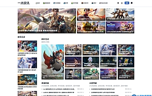 ZBlog游戏攻略新闻资讯主题模板YK一点资讯 利于SEO排名网站源码