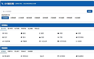 适合个人轻量化导航站模板自动适应HTML源码