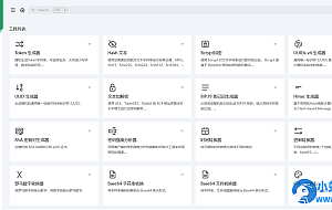 开源的IT人员在线工具箱源码