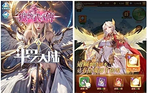 魂师觉醒_斗罗大陆猎艳女魂传_稀有二次元动漫放置稀有卡通卡牌回合手游_Linux服务端_通用视频架设教程_GM网页授权后台_安卓版本