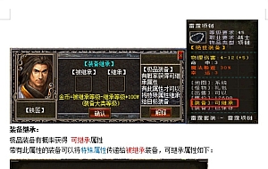 DM游戏 皓月传奇2.3.5纯单机.免架设免登录免联网.带存档攻略