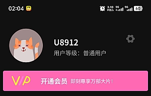 三端影视源码苹果cms自动采集电影视频网站源码手机H5源码带VIP