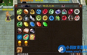 目前最好玩的一个版本天龙八部085复古怀旧任务副本完美版