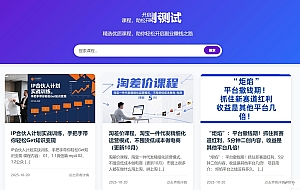 自动更新网赚单页源码
