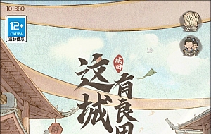 手游种X新18僚属版单机一键端Linux端后台安卓苹果视频搭建教程