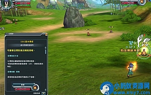 七龙珠OL 虚拟机一键端 完整商城+设架教程+修改+无CD补丁