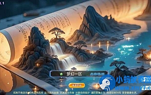 MT3换皮MH【锦绣初心全突破尊享挂机版】最新整理单机一键即玩镜像端+Linux手工服务端
