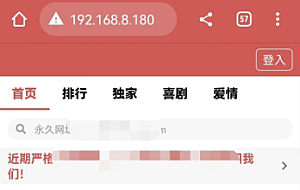 苹果CMS功能齐全的PHP-MD影视CMS系统源码