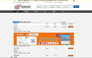 仿交易猫游戏代练平台网站源码