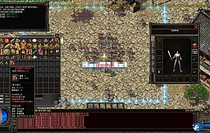 传奇-★超级好玩三职业★缥缈之旅★独家修改版★群服版★LF引擎