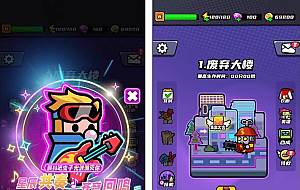 末日特工队 源码 割草类微信DY小游戏源码 Cocos Creator 非逆向