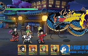 【航海王·启航6UR代金券内购版】Linux手工服务端+管理后台