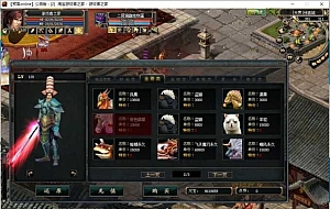 预言OL单机渡仙版一键端 送GM工具全物品120级怀旧任务端游