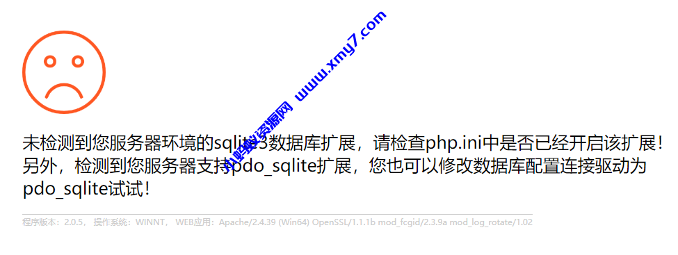 PbootCMS提示错误信息“未检测到您服务器环境的sqlite3数据库扩展...”